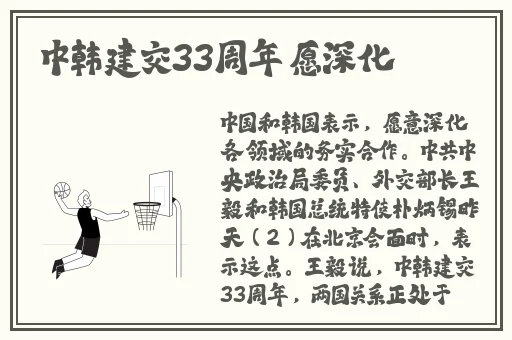 WRITE.AS惩罚